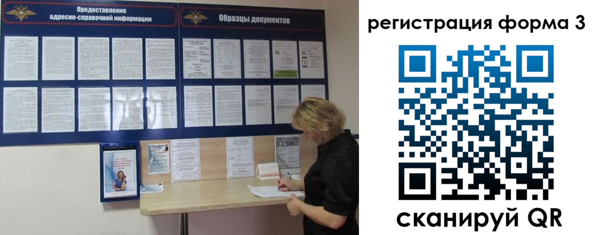 временная регистрация купить в Кизляре