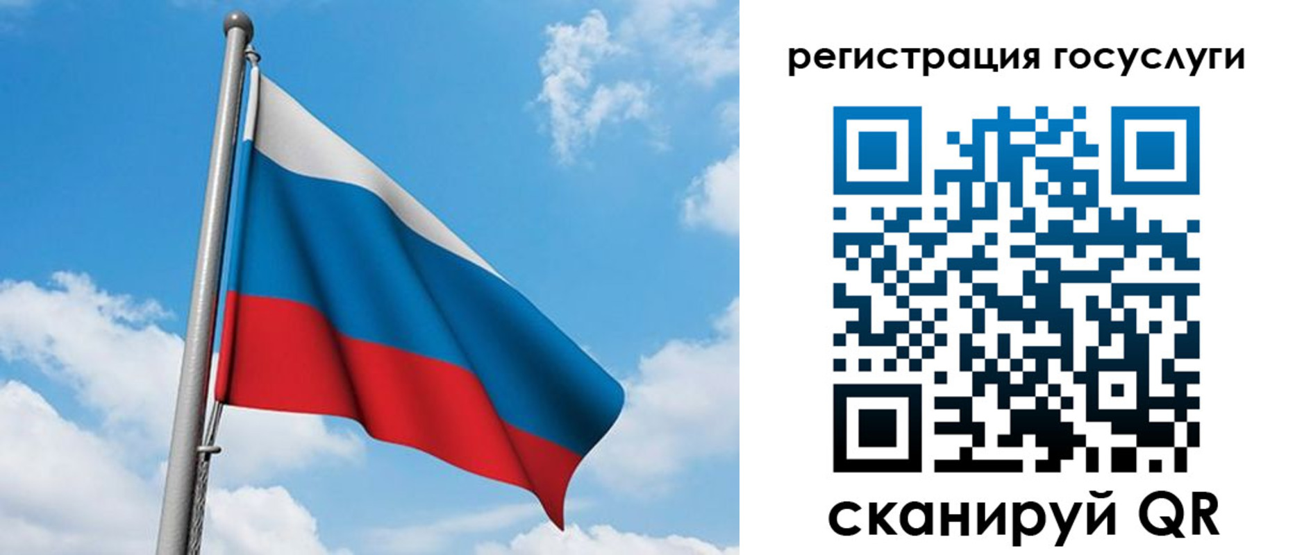 временная регистрация надежно в Кизляре